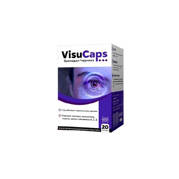 「 Visucaps 」