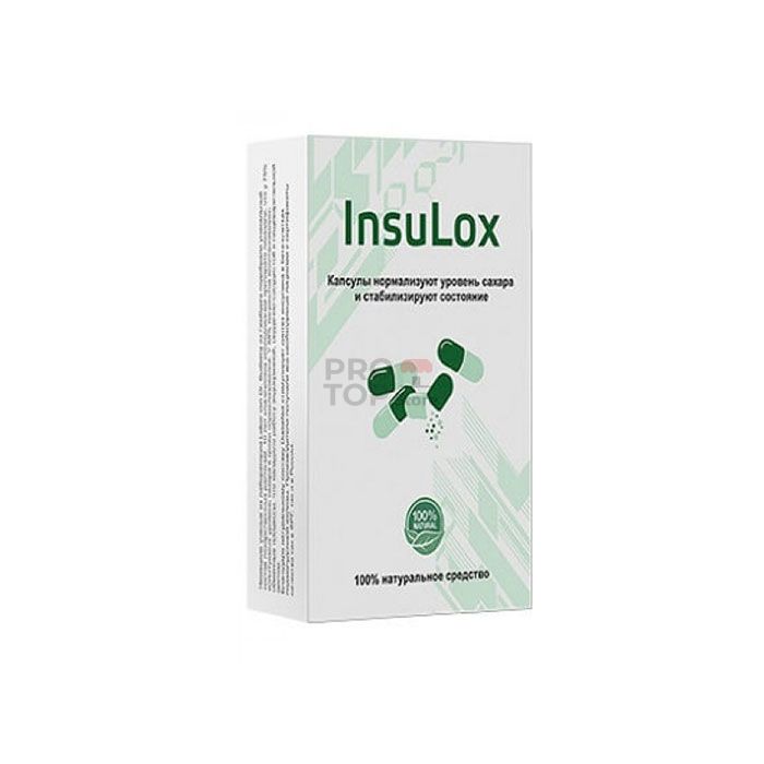 「 Insulox (Инсулокс) 」