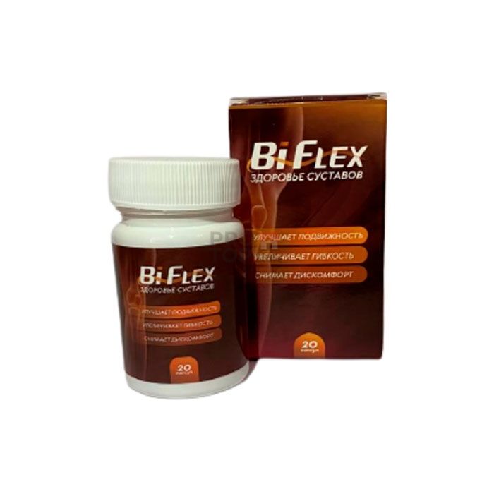 「 Bi Flex 」