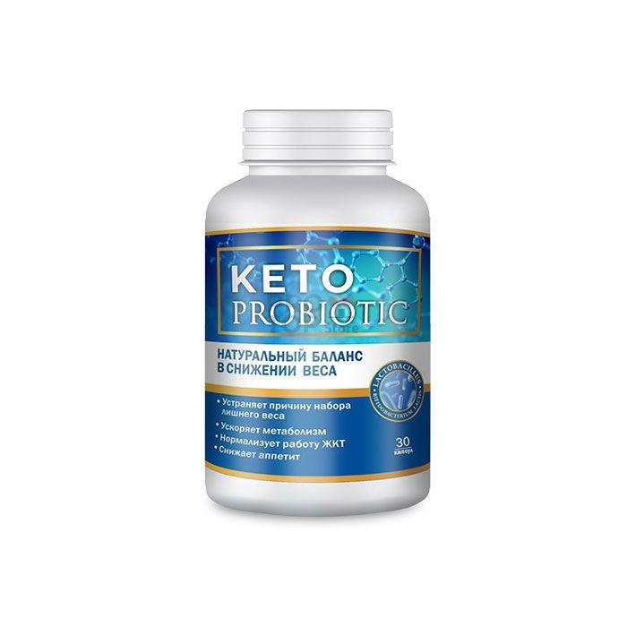 「 Keto Probiotic 」