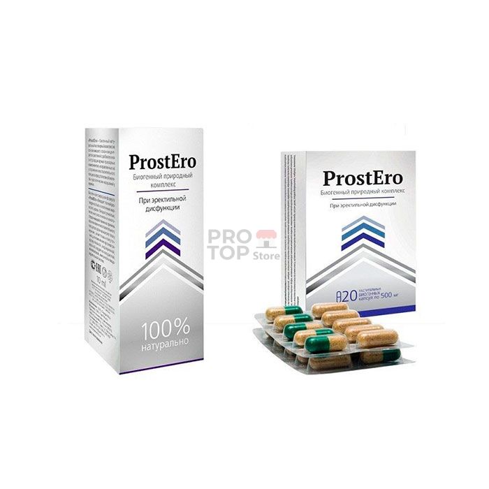 ProstEro 