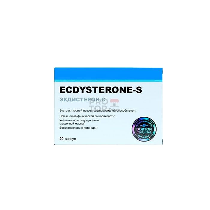 「 ECDysterone-s (Экдистерон-с) 」