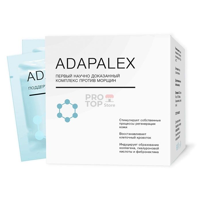 「 Adapalex 」