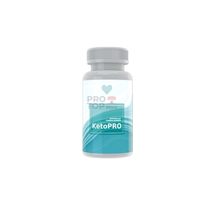 「 KetoPRO (КетоПРО) 」