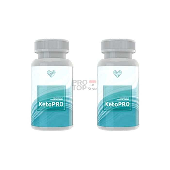 「 KetoPRO (КетоПРО) 」