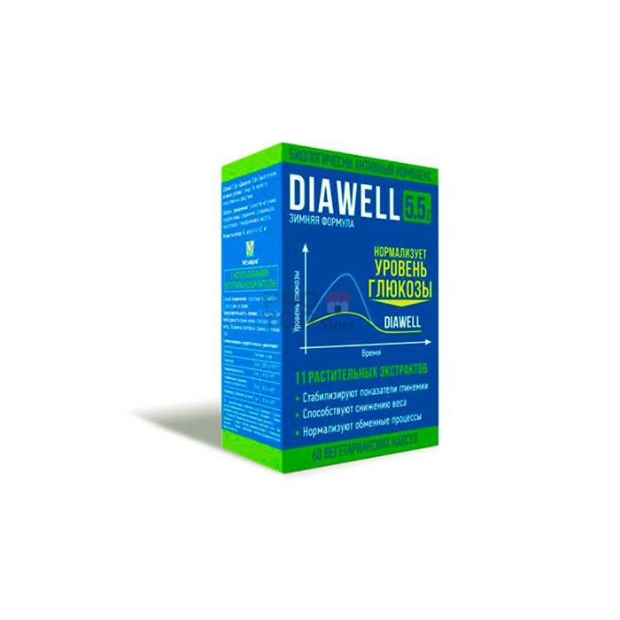 「 Diawell 」