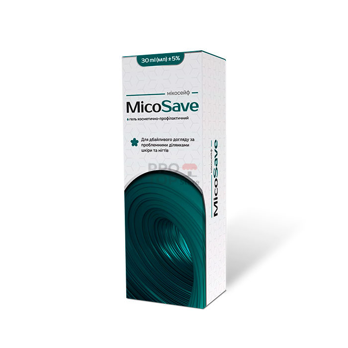 「 MicoSave (МикоСейв) 」