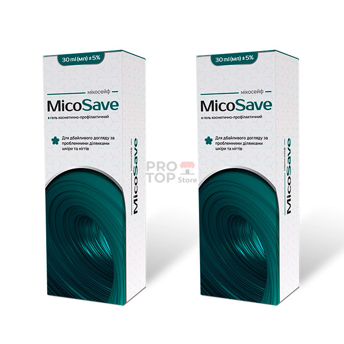 「 MicoSave (МикоСейв) 」