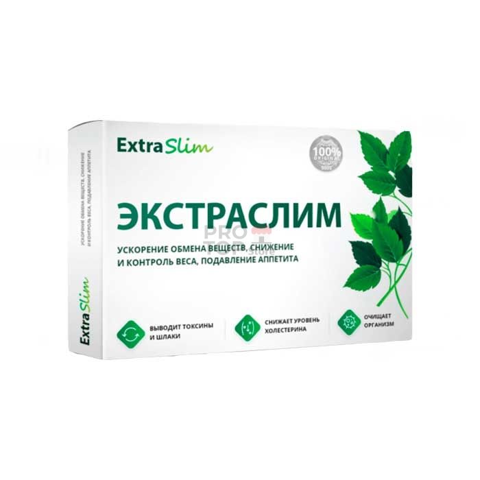 「 Extraslim (Экстраслим) 」