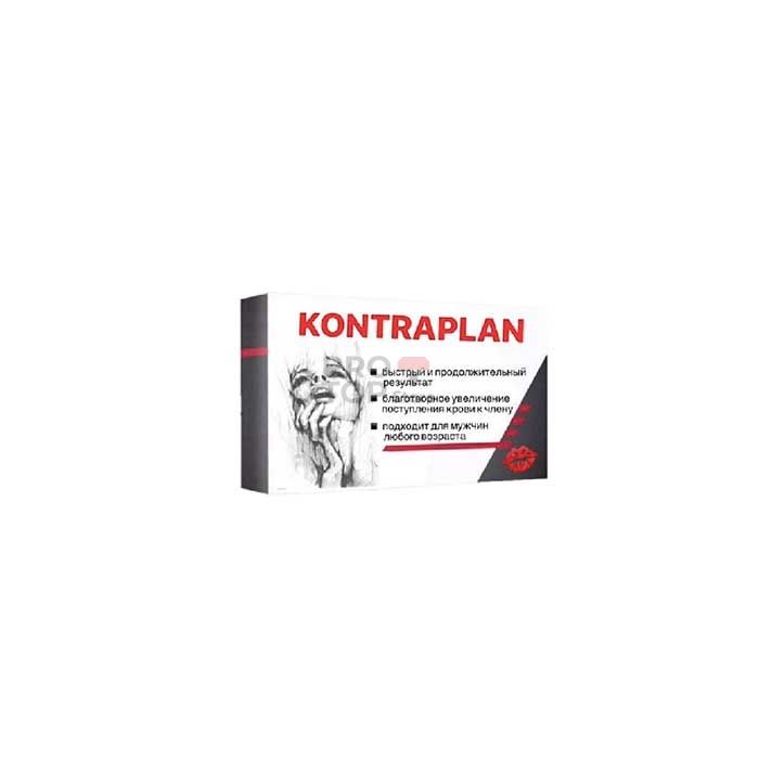 「 Kontraplan 」