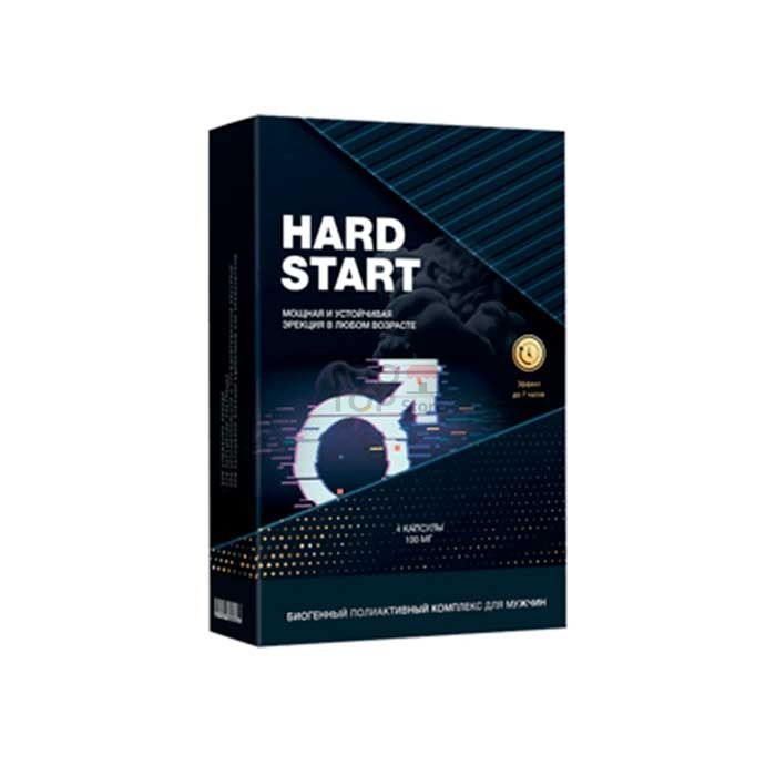 「 Hardstart 」