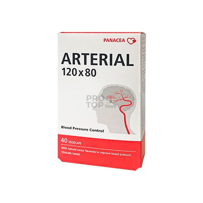 Arterial (Артериал)