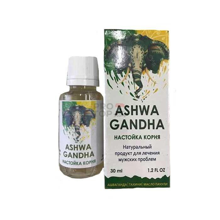 「 Ashwagandha (Ашваганда) 」