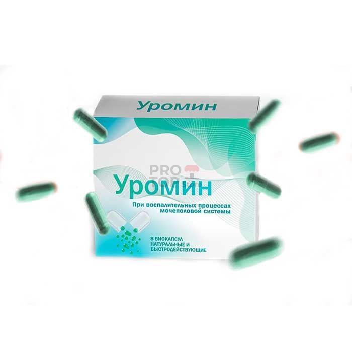 「 Uromin (Уромин) 」