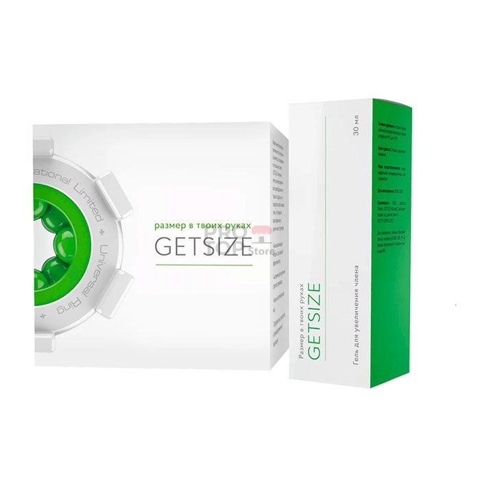 Getsize (Гетсайз)