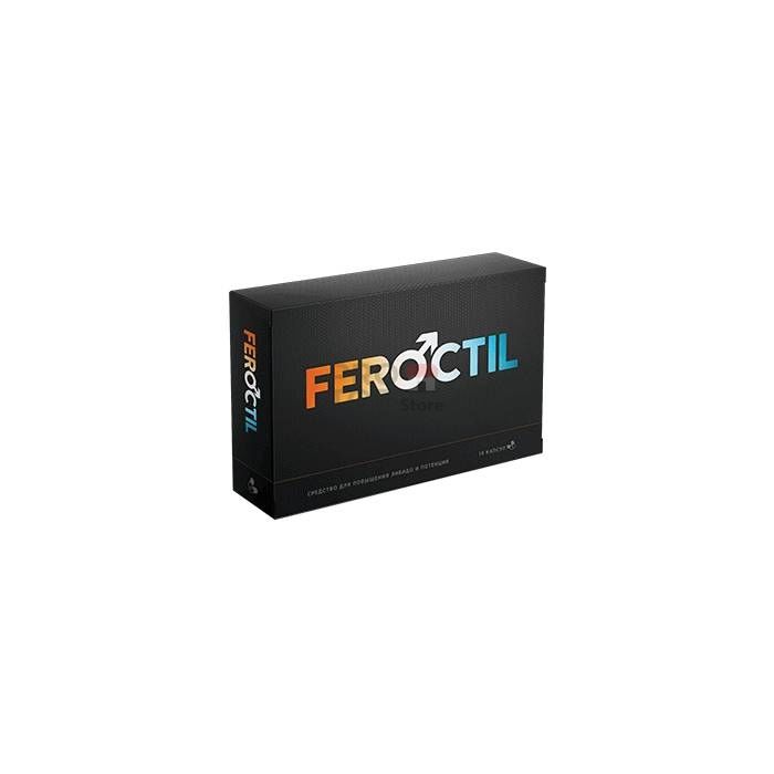 「 Feroctil (Фероктил) 」