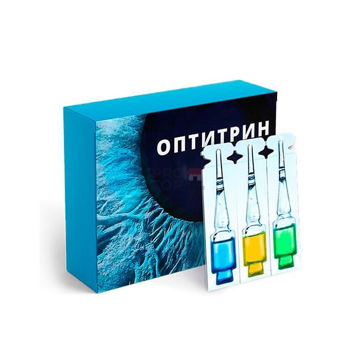 「 Optitrin (Оптитрин) 」